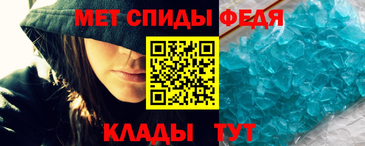 Тулун  АМФ  Вход с VPN  Amphetamine 97% 