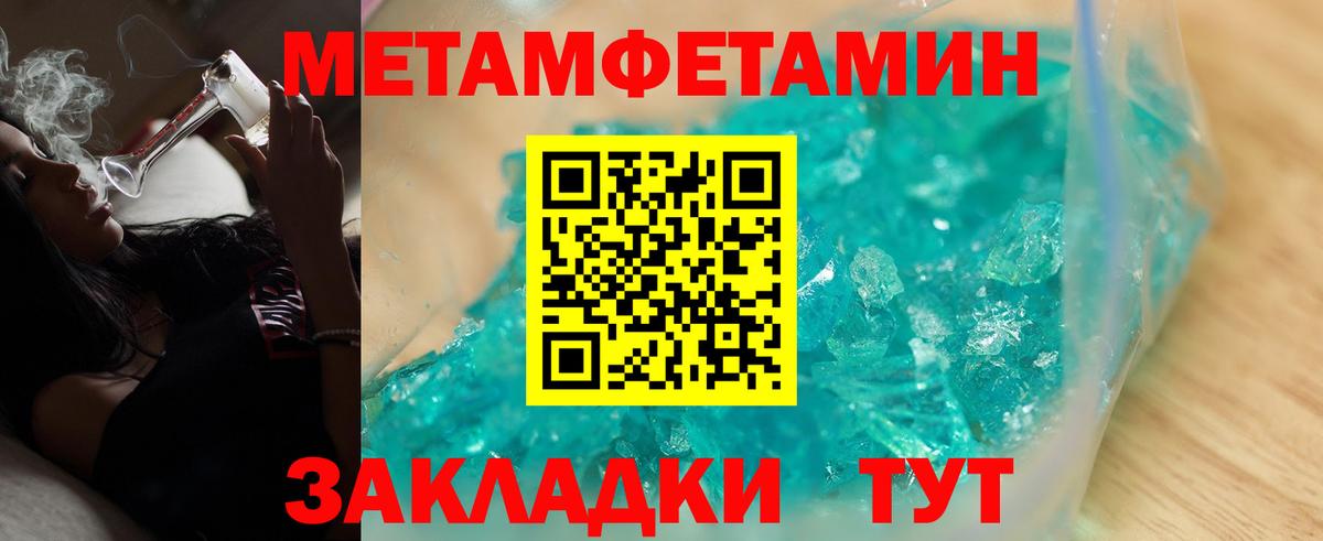 АМФ Premium Тулун