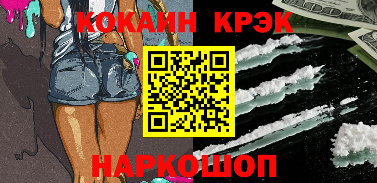 Cocaine 99% Тулун
