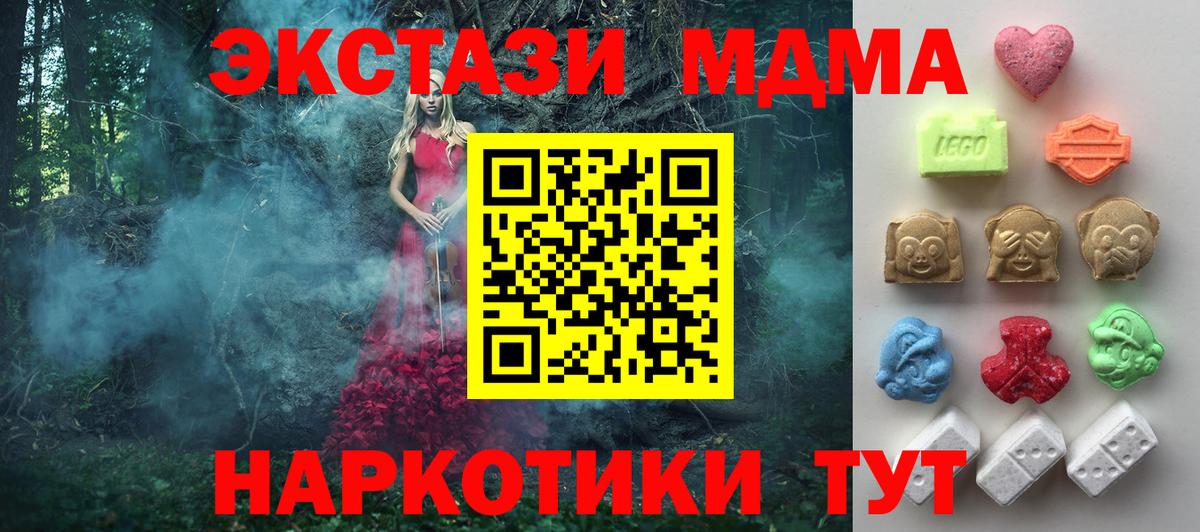 Ecstasy VHQ Тулун