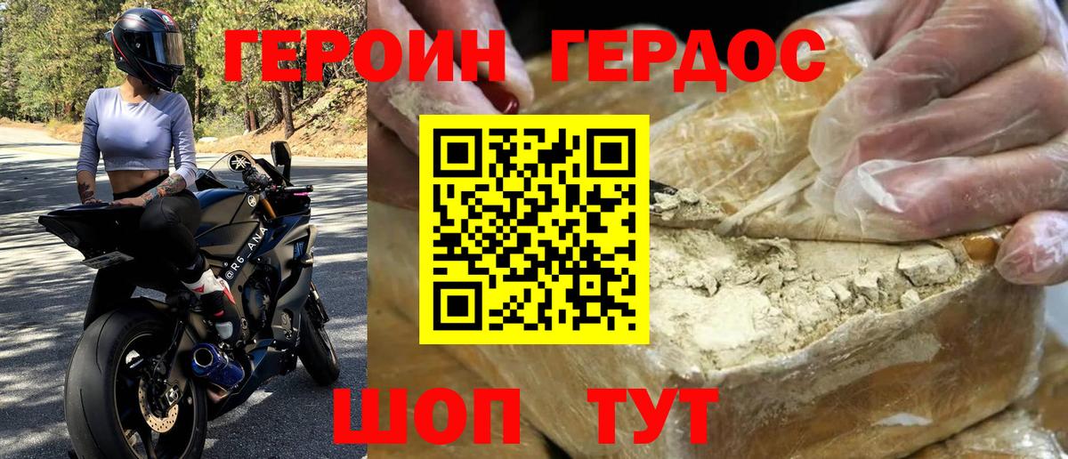 ГАШ Тулун