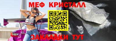 винт Ликино-Дулёво