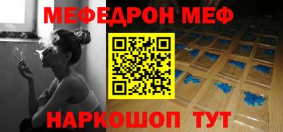 прущие грибы Кумертау