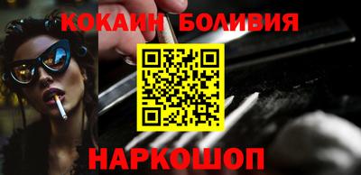 стаф Кунгур
