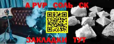 кристаллы Кулебаки