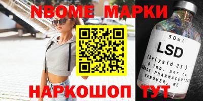 прущие грибы Кумертау