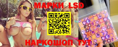 mix Ливны