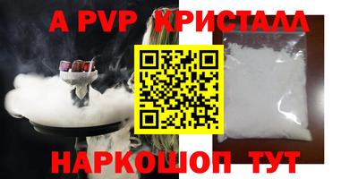 кристаллы Кулебаки
