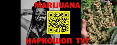 прущие грибы Кумертау