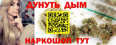 винт Ликино-Дулёво