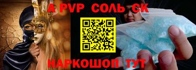 кристаллы Кулебаки