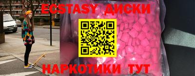 прущие грибы Кумертау