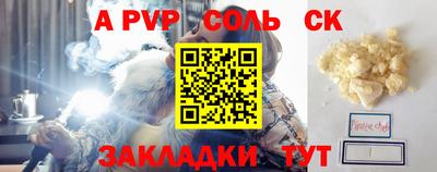 кристаллы Кулебаки