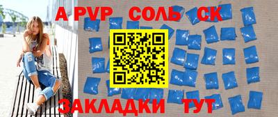 стаф Кунгур