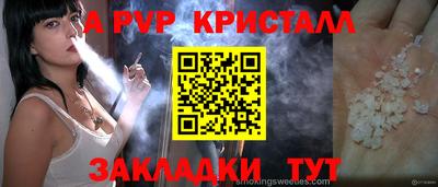 стаф Кунгур