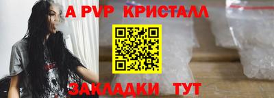 кристаллы Кулебаки