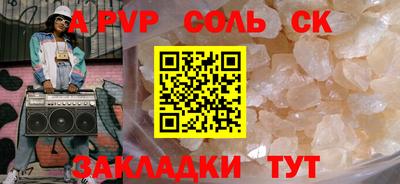 стаф Кунгур