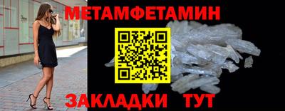 прущие грибы Лесосибирск