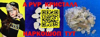 прущие грибы Кумертау