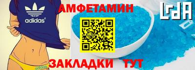 прущие грибы Кумертау