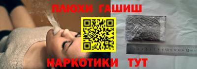 прущие грибы Кумертау