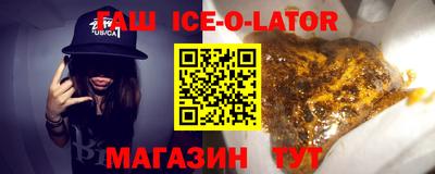 стаф Кунгур