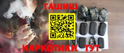прущие грибы Лесосибирск