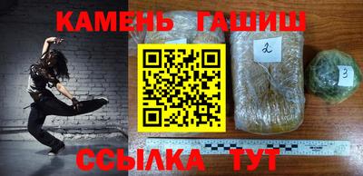 прущие грибы Кумертау