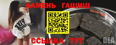 прущие грибы Кумертау