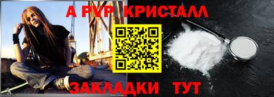 прущие грибы Кумертау