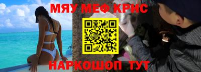 стаф Кунгур