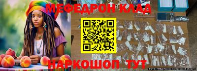 стаф Кунгур