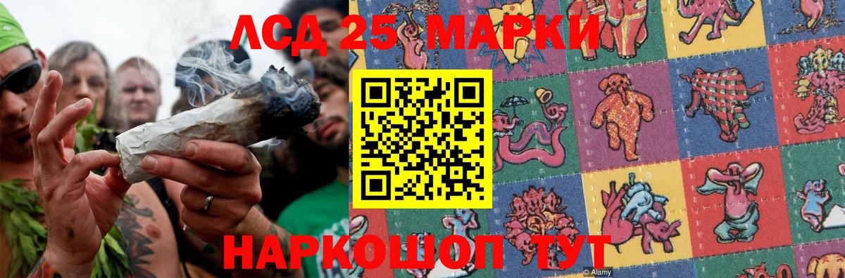 Тулун  Лсд 25 экстази кислота  LSD-25 экстази  Вход с VPN  Лсд 25 экстази ecstasy 
