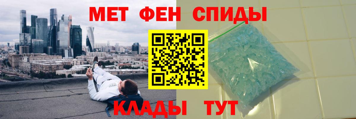 Тулун  МЕТАМФЕТАМИН мет  МЕТАМФЕТАМИН  МЕТАМФЕТАМИН мет  Вход с VPN 