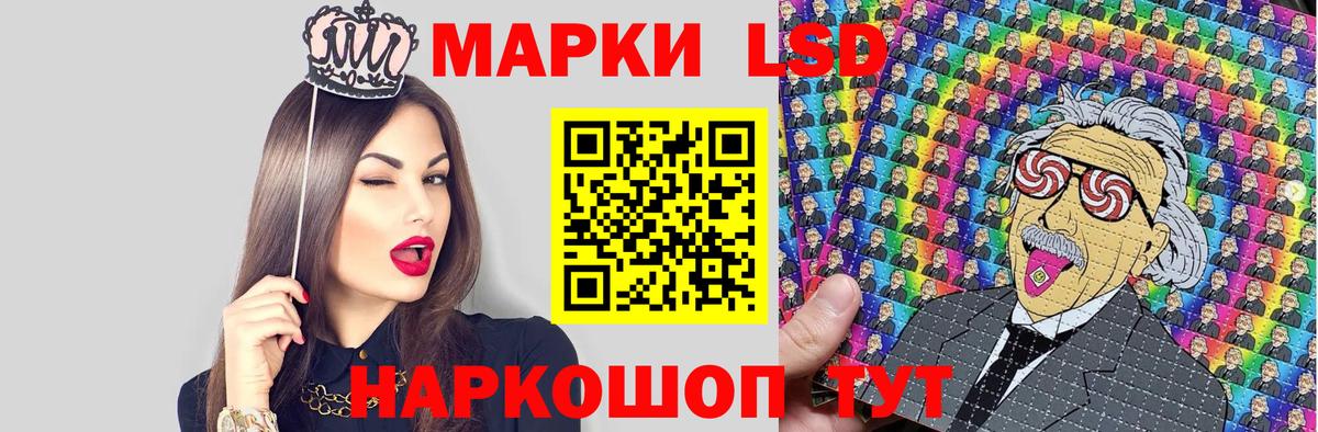 Марки NBOMe 1500мкг Тулун