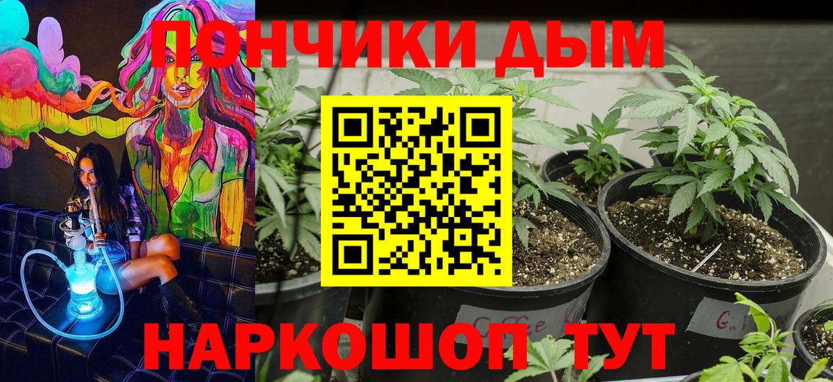 Канабис индика  Каннабис White Widow  Шишки марихуана OG Kush  Тулун  Вход с VPN 